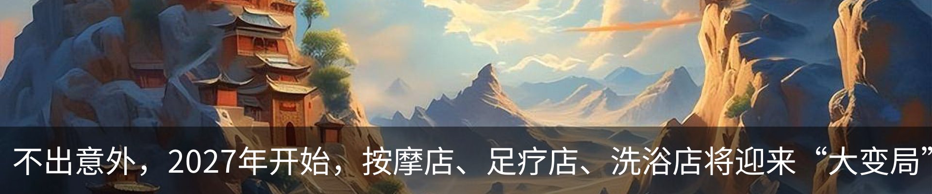 行业资讯