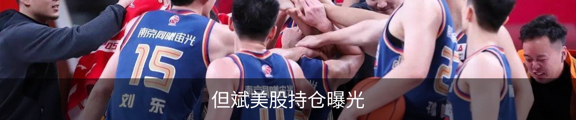 行业资讯