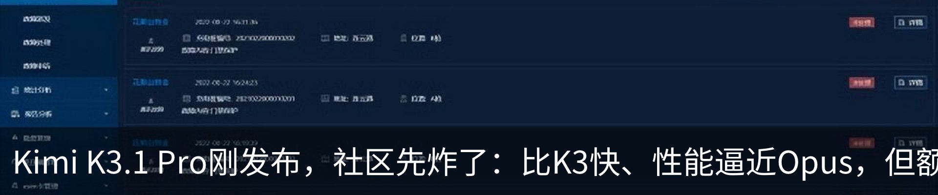 行业资讯